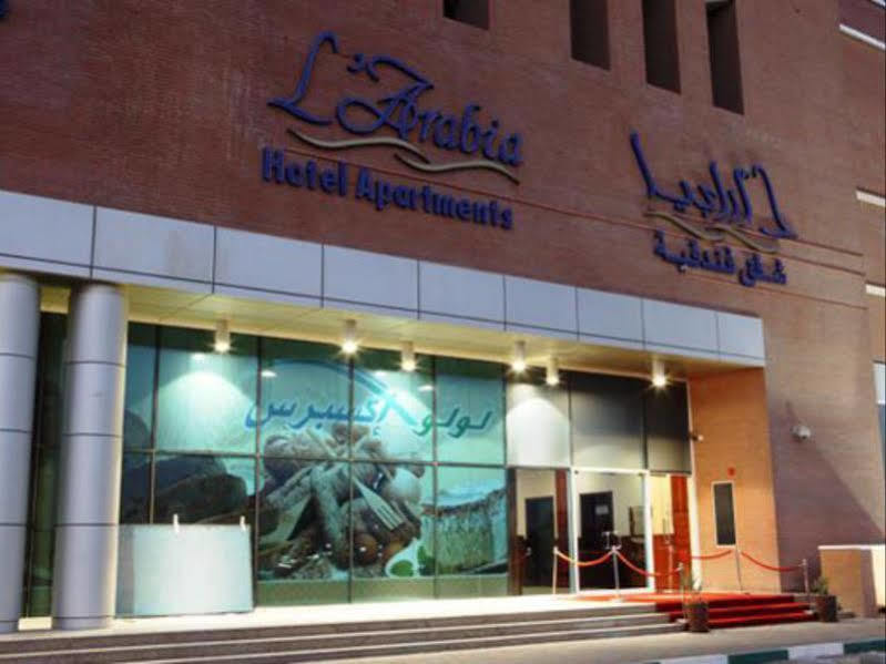 أبو ظبي لا أرابيا للشقق الفندقية المظهر الخارجي الصورة